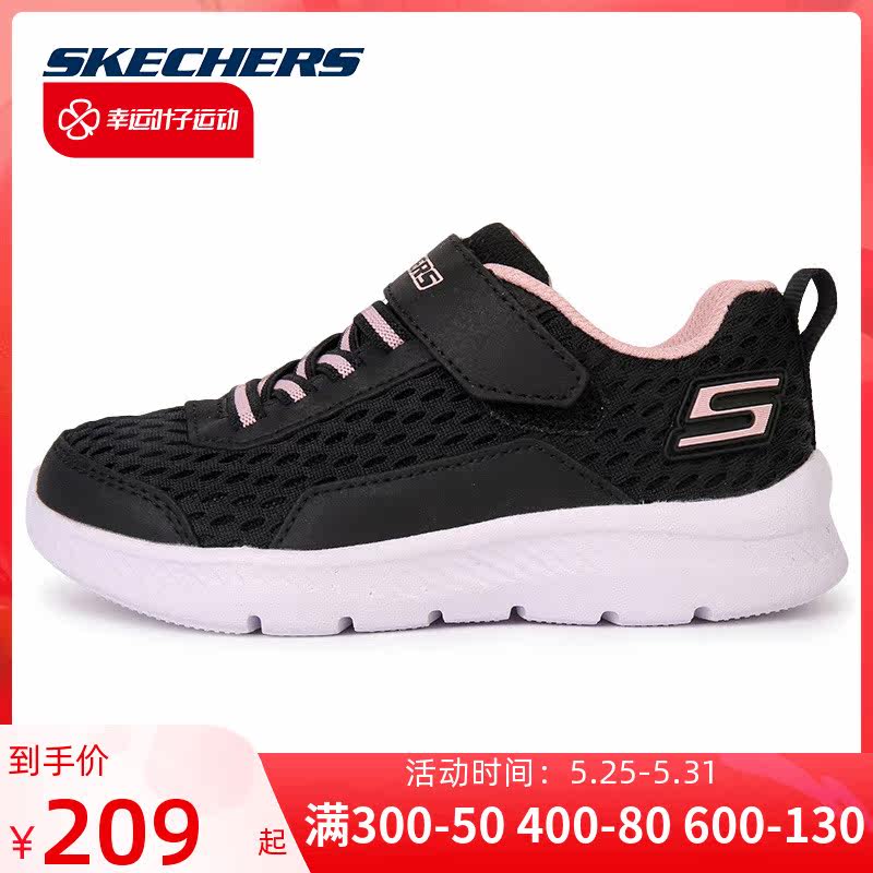 KECHERS official web children shoes 2022 spring new sneakers net face breathable magic sticker casual shoes bodybuilding shoes
