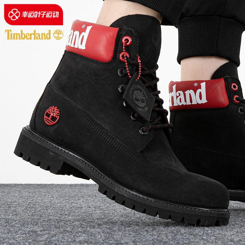 Timberland add Berlan men's shoes 2022 spring New Year's New Year's sneakers low help tooling Martin boots A1QTV
