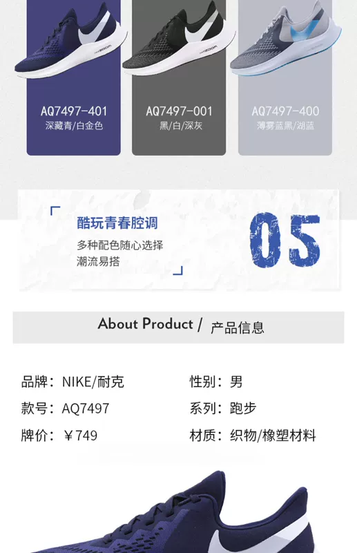 Giày thể thao nam Nike Nike mùa thu 2019 Giày thể thao mới ZOOM WINFLO 6 giày chạy bộ giảm xóc AQ7497 - Giày chạy bộ