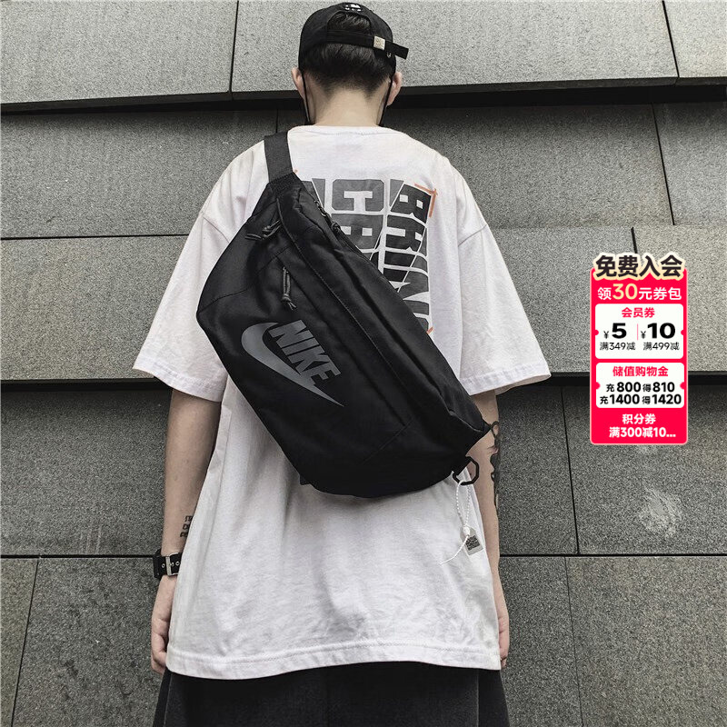 Lucky Leaf | Nike Official official store Genuine Backpack Unisex Sports Bag Waist Bag Travel Crossbody Bag Chest Bag