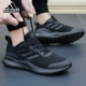 Alphacomfy/Black