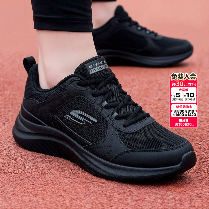 Skechers Official official store Black Warrior Running Shoes Men's Shoes 26 Autum New Men's Breathable Sports Shoes Running Shoes Skechers Official official store Black Warrior Running Shoes Men's Shoes 26 Autum New Men's Breathable Sports Shoes Running Shoes