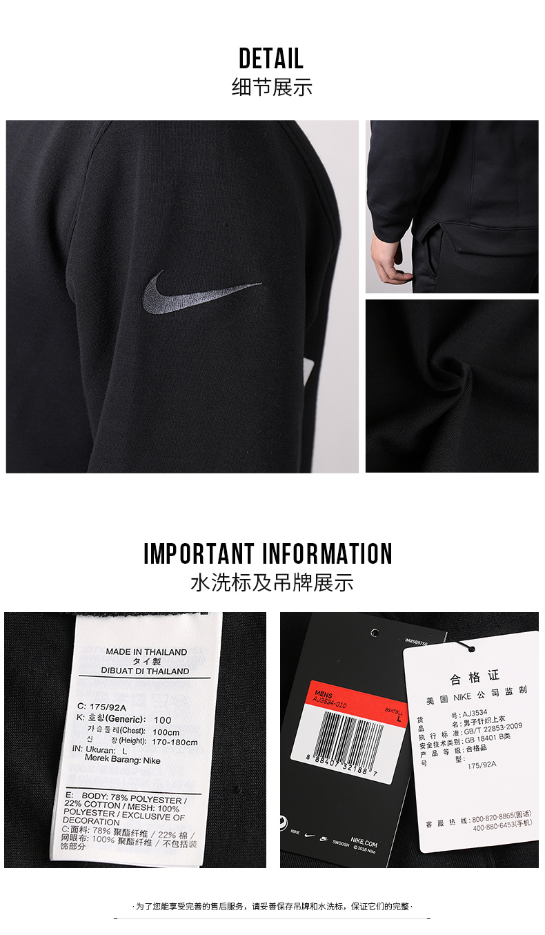 Áo len nam NIKE Nike 2019 xuân hè mới mùa thu áo thể thao mới tay áo thun dài tay AJ3534 - Thể thao lông cừu / jumper áo khoác thu đông
