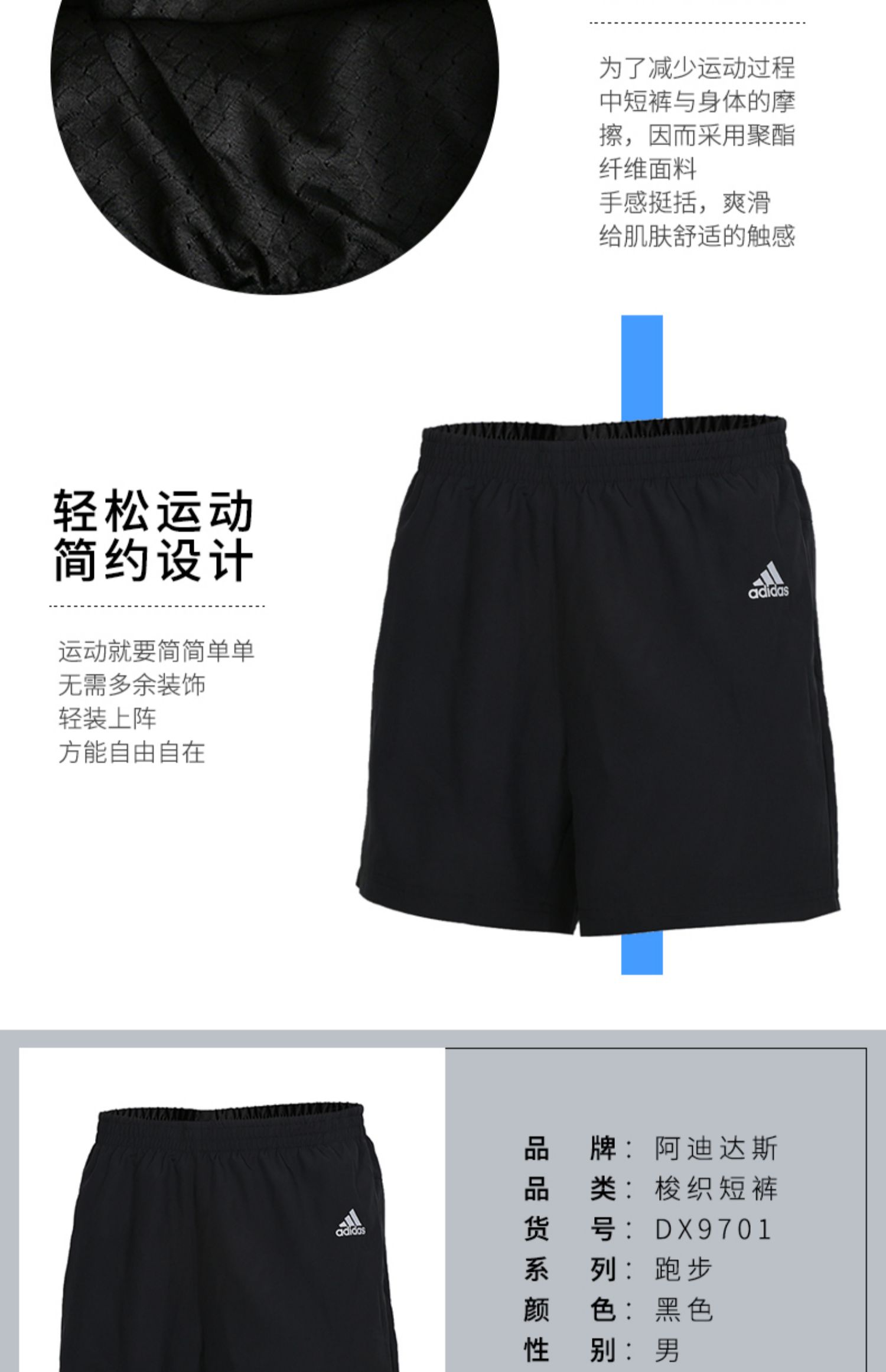 Adidas Adidas phù hợp với nam 2019 hè mới thoáng khí giản dị ngắn tay năm quần ngắn thể thao - Thể thao sau quần dài chạy bộ nam