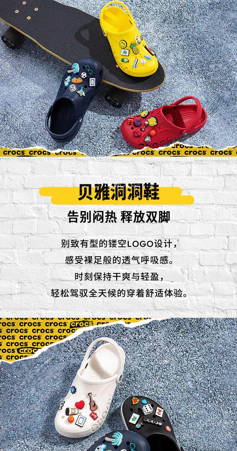 Crocs, кроксы, летние тапочки подходит для мужчин и женщин, пляжная обувь crocs / Carlo Chi 