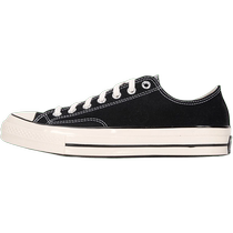 Converse Converse 1970s classic 2024 summer new breathable Samsung standard mens shoes womens shoes canvas shoes