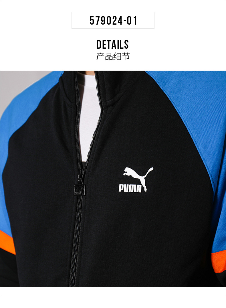 Áo khoác thể thao nam PUMA Hummer 2019 Xuân-Đông Mới Áo khoác thể thao mới thường xuyên Áo khoác lửng 579021 - Áo khoác thể thao / áo khoác áo khoác the thao nam