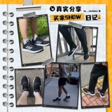 Adidas, черная амортизирующая летняя дышащая спортивная обувь