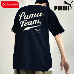 PUMA プーマ 半袖 メンズ 2024 夏新作 ネイビー ブルー スポーツウェア 半袖 Tシャツ ルーズトップ Tシャツ
