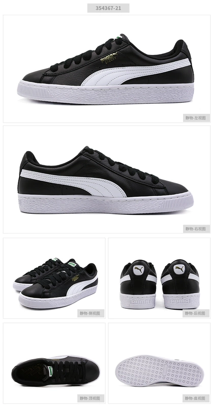 PUMA Puma trang web chính thức giày nhỏ màu trắng đích thực giày nam giày nữ mùa xuân 2020 giày thể thao mới giày giày đế bằng - Dép / giày thường