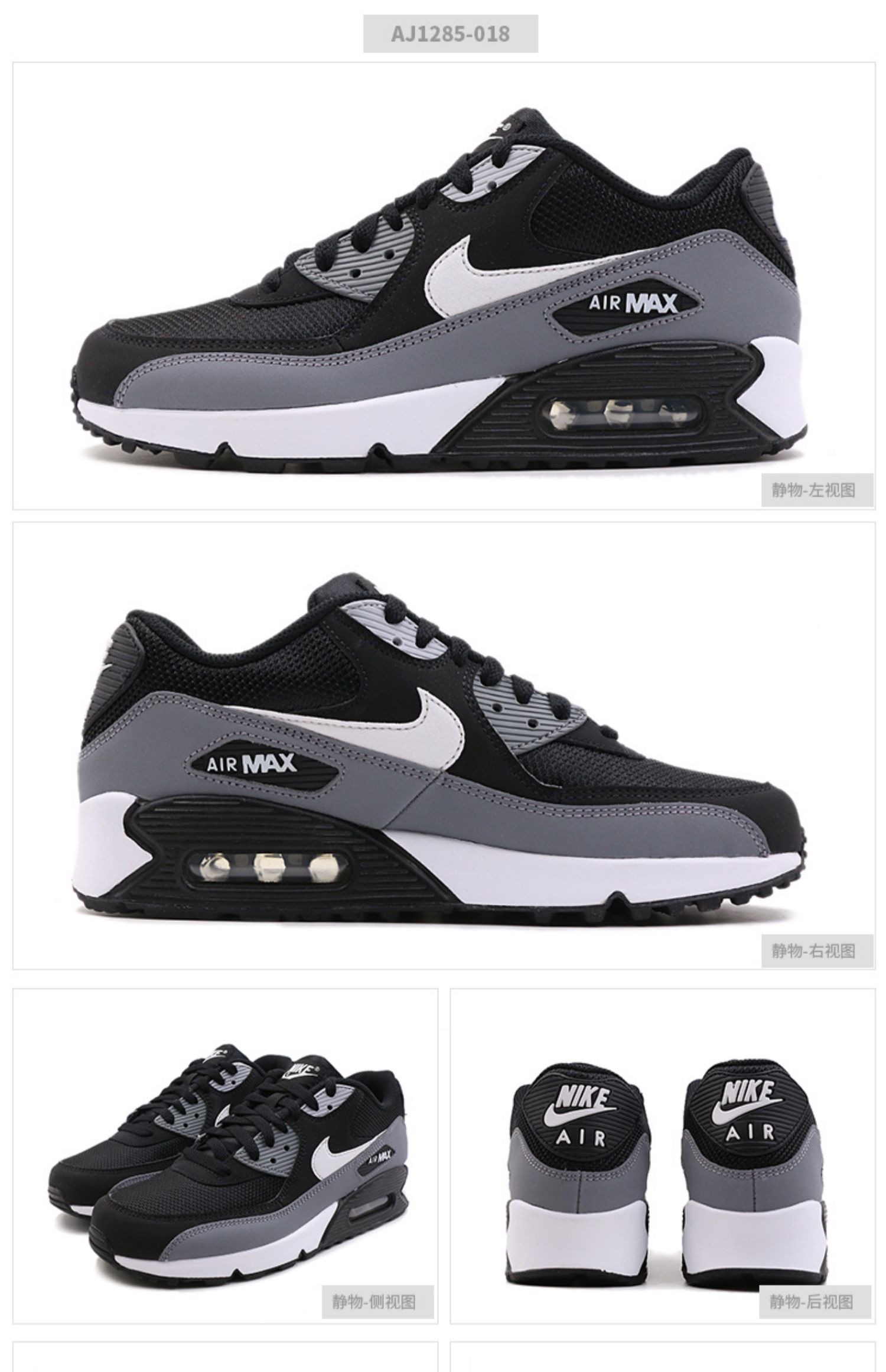 Giày Nike Nike Giày nữ mùa thu 2019 Giày mới giản dị AIR MAX 90 air cushion giày giày thể thao - Dép / giày thường giày the thao nam hàng hiệu