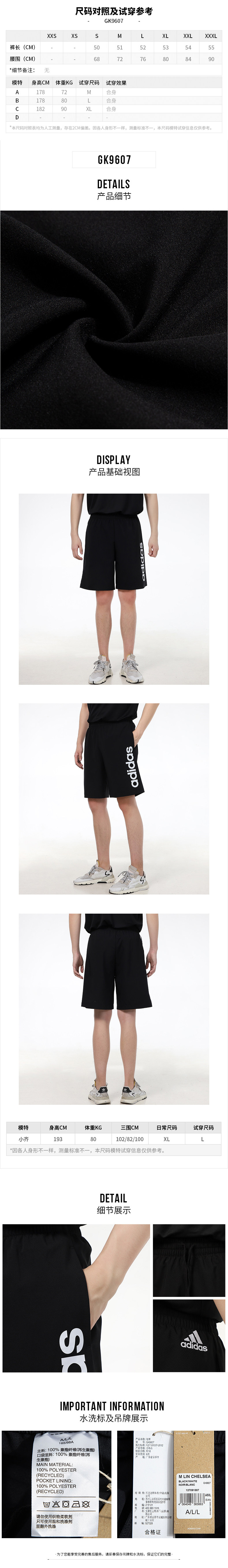 Adidas official men's Shorts New Running pants five point pants GK9607，GK9602  | Lazada PH