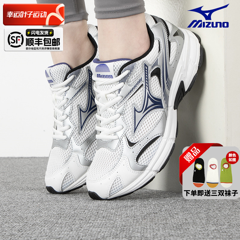 Mizuno Meijin thick male and female retro trend thick bottom old daddy shoes slow and slow running running shoes SPEED 2K-Taobao