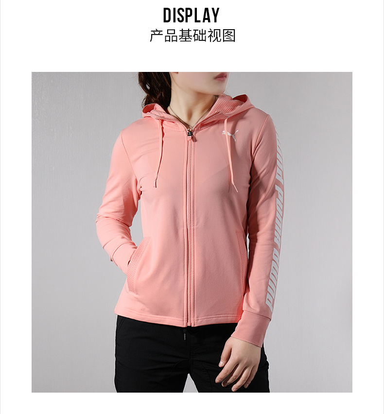 Áo khoác nữ PUMA Hummer 2019 Xuân Mới Trang phục Thể thao Đào tạo Áo thể thao Trùm đầu Áo khoác Chạy bộ - Áo khoác thể thao / áo khoác áo khoác mỏng nam adidas