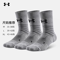 Носки до середины икры | Серый [три пары]