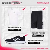 Adidas, быстросохнущие шорты, штаны для спортзала для тренировок, свободный крой