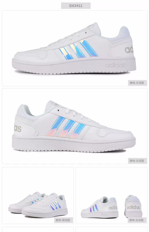 adidas giày nữ Adidas mùa thu đông 2019 giày thể thao mới giày giản dị giày bóng rổ hấp thụ sốc EH3412 - Giày bóng rổ