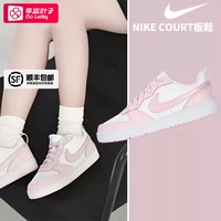 DV5456-105/Порошок сакура