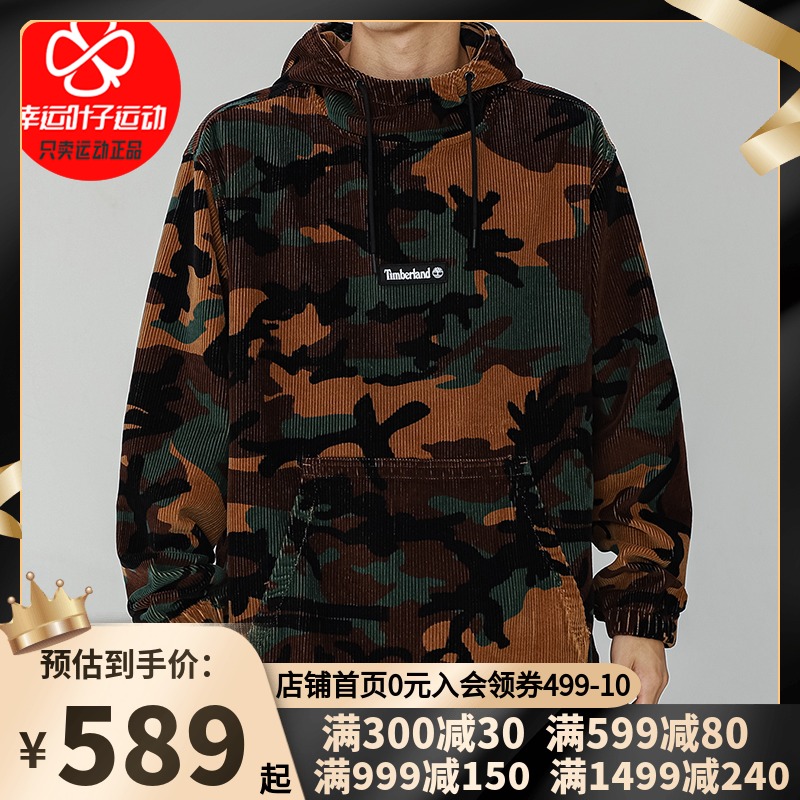 Tim Bailan camouflage hoodie men 2021 autumn new outdoor casual clothes long sleeve pullover A22CK