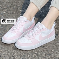 【СФ Экспресс】DV5456-105