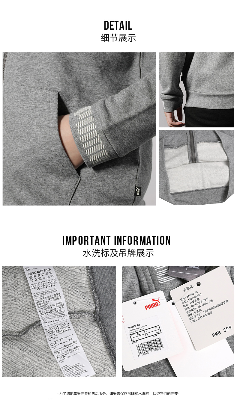 Puma nam 2019 xuân mới T7 áo khoác thể thao có mũ trùm đầu áo sơ mi rộng rãi áo khoác gió - Áo khoác thể thao / áo khoác áo gió chạy bộ