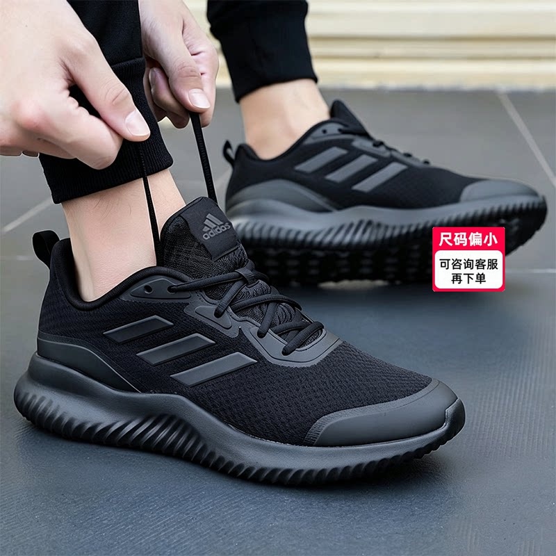 Adidas Adidas Shoes Men's Shoes 2026 Official Website Flagship Black Warrior Sports Shoes Lightweight Breathable Running Shoes