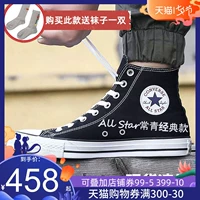 Giày vải converse Giày nam giày nữ 1970sALL STAR thấp để giúp giày thể thao cổ điển cao cổ điển - Plimsolls giày thể thao nữ 2021