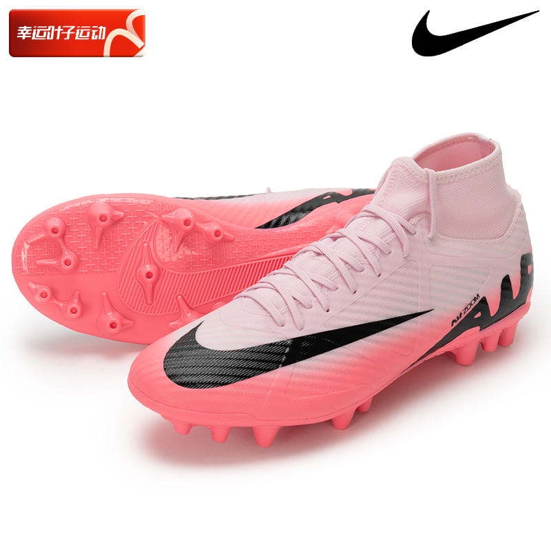 ナイキ スーパーフライ 9 AG メンズシューズ サッカーシューズ フリスビーシューズ フラッグフットボールシューズ DJ5622