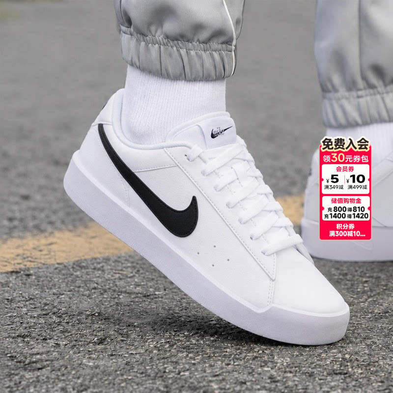 Lucky Leaf | Nike Nike Sneakers Men's Shoes Autumn New Court Low-Top Sports Shoes White Casual Shoes