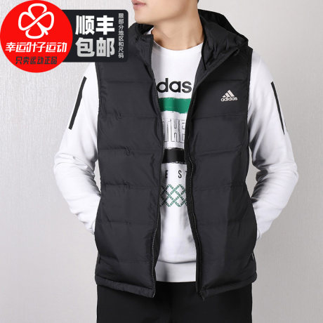 adidas helionic vest bq2006