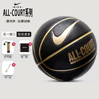 【Классическое черное золото】 PU Ball