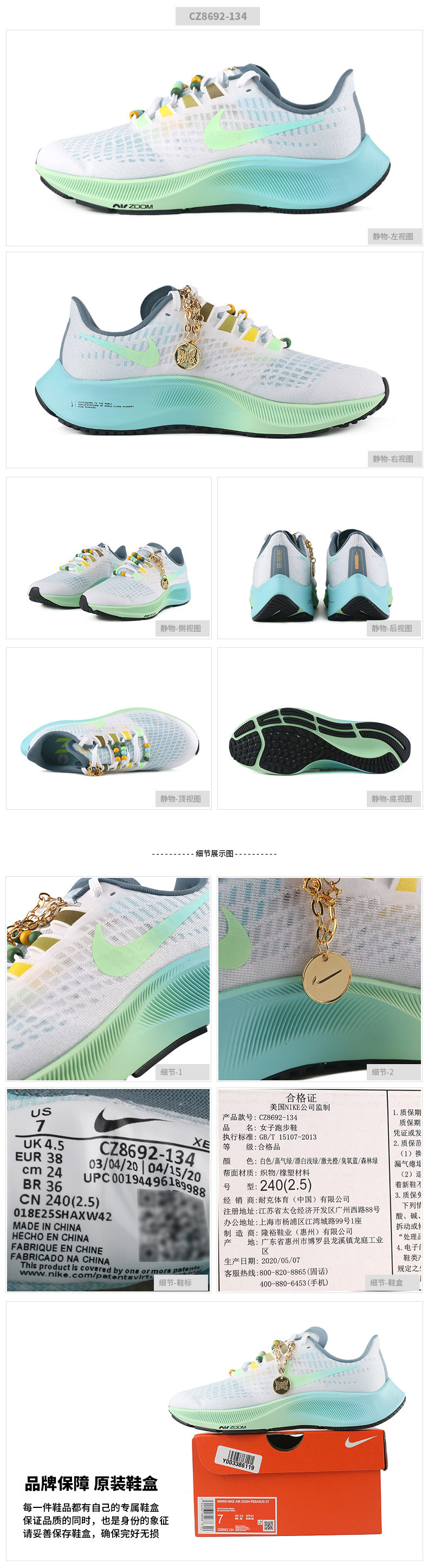 forest green running shoes