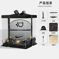 [Серия Дюранта] Подарочная коробка Праздничный подарок