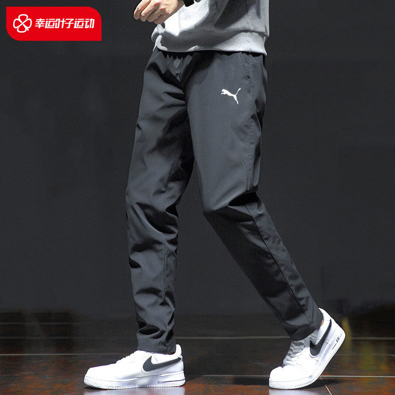 PUMA Puma Flag Flagship Store Pants Men's Pants Summer New Sports Pants Casual Pants Speed Dry Pants Shuttle Woven Black Long Pants