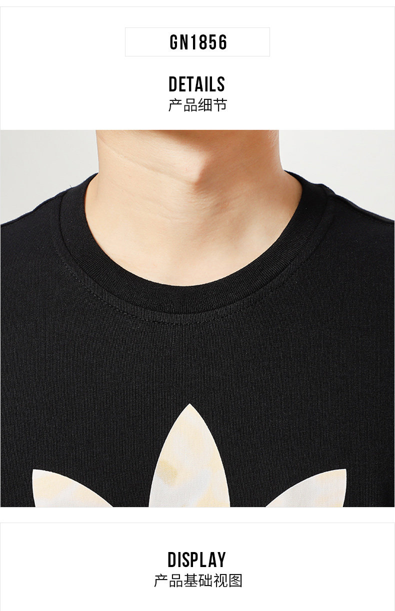 Adidas Originals camo trefoil print t-shirt in black GN1856 - Compare prices