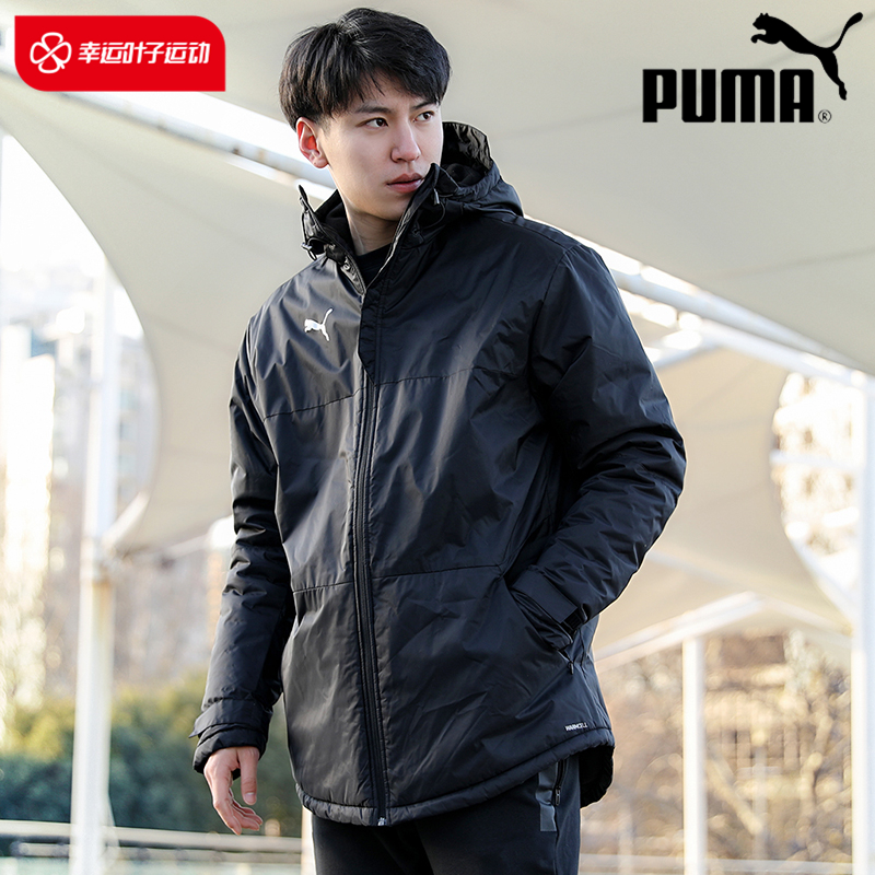 PUMA Hummer official website cotton coat men's 2022 autumn new sportswear mid-length warm and thickened windproof cotton clothes