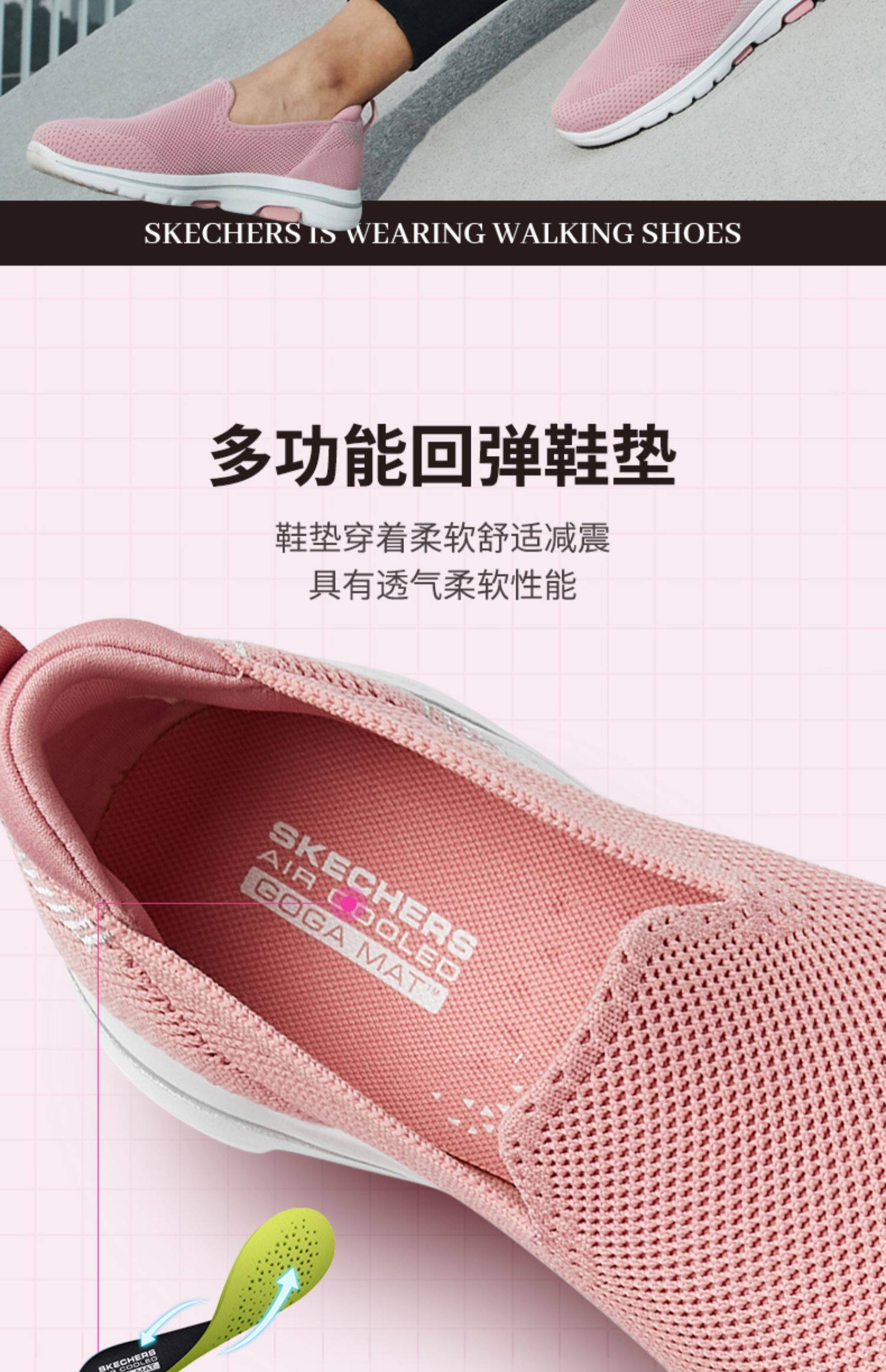 Энергичный обувь 斯凯奇女鞋2022春季新款一脚穿运动鞋白色网面鞋轻便减震健步鞋潮