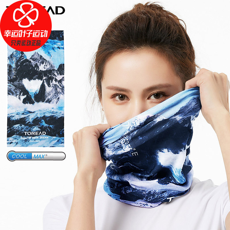 Toread Pathfinder Men's and Women's Sunscreen Turban Summer New Windproof Mask Outdoor Riding Scarf TELI9077