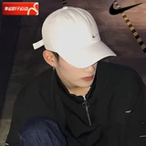 Nike, шапка, летняя спортивная кепка, солнцезащитная шляпа, мужская бейсболка