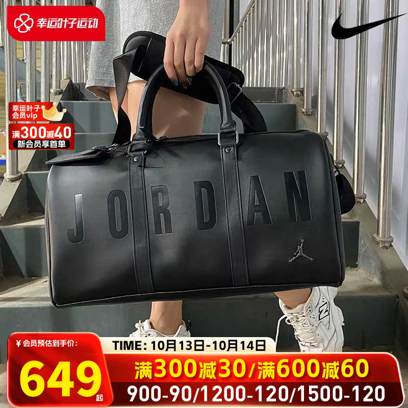 Nike Nike Sports Bag Men's Bag Women 2023 New Slanted Satchel JORDAN Hand Carrying Bag JD2023013AD-Taobao