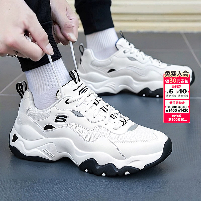 Skechers Official official store Panda Shoes Men's Shoes Autumn New Thick-Soled Dad Shoes Men's Sports Shoes Casual Shoes Skechers Official official store Panda Shoes Men's Shoes Autumn New Thick-Soled Dad Shoes Men's Sports Shoes Casual Shoes