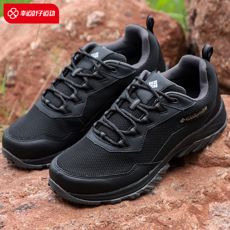 Colombian men's shoes 2022 new wear-resistant sneakers shoes shoes shoes shoes outdoor climbing shoes BM0124