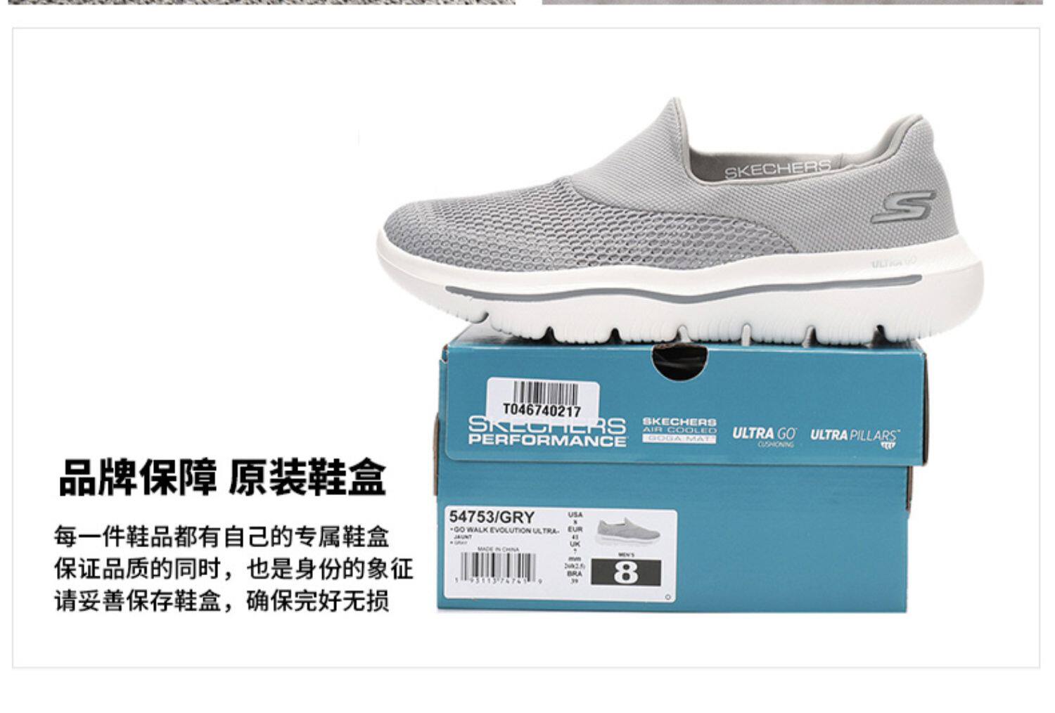 Энергичный обувь None 2022