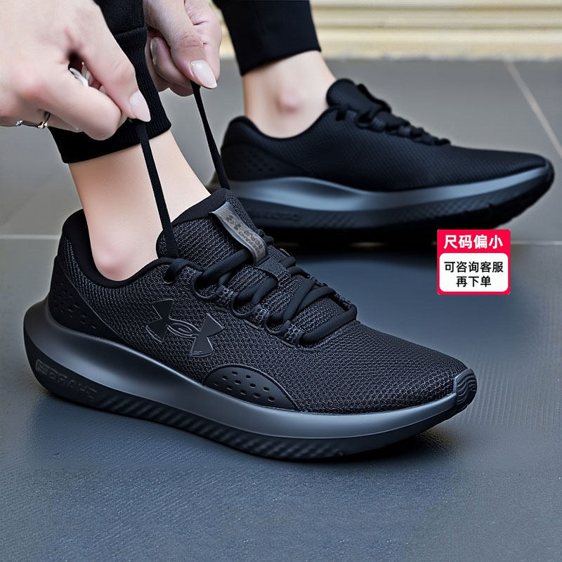 Lucky Leaf | Ua under Armour Men's Shoes Black Sports Shoes Fitness Shoes Summer New Men's Mesh Running Shoes