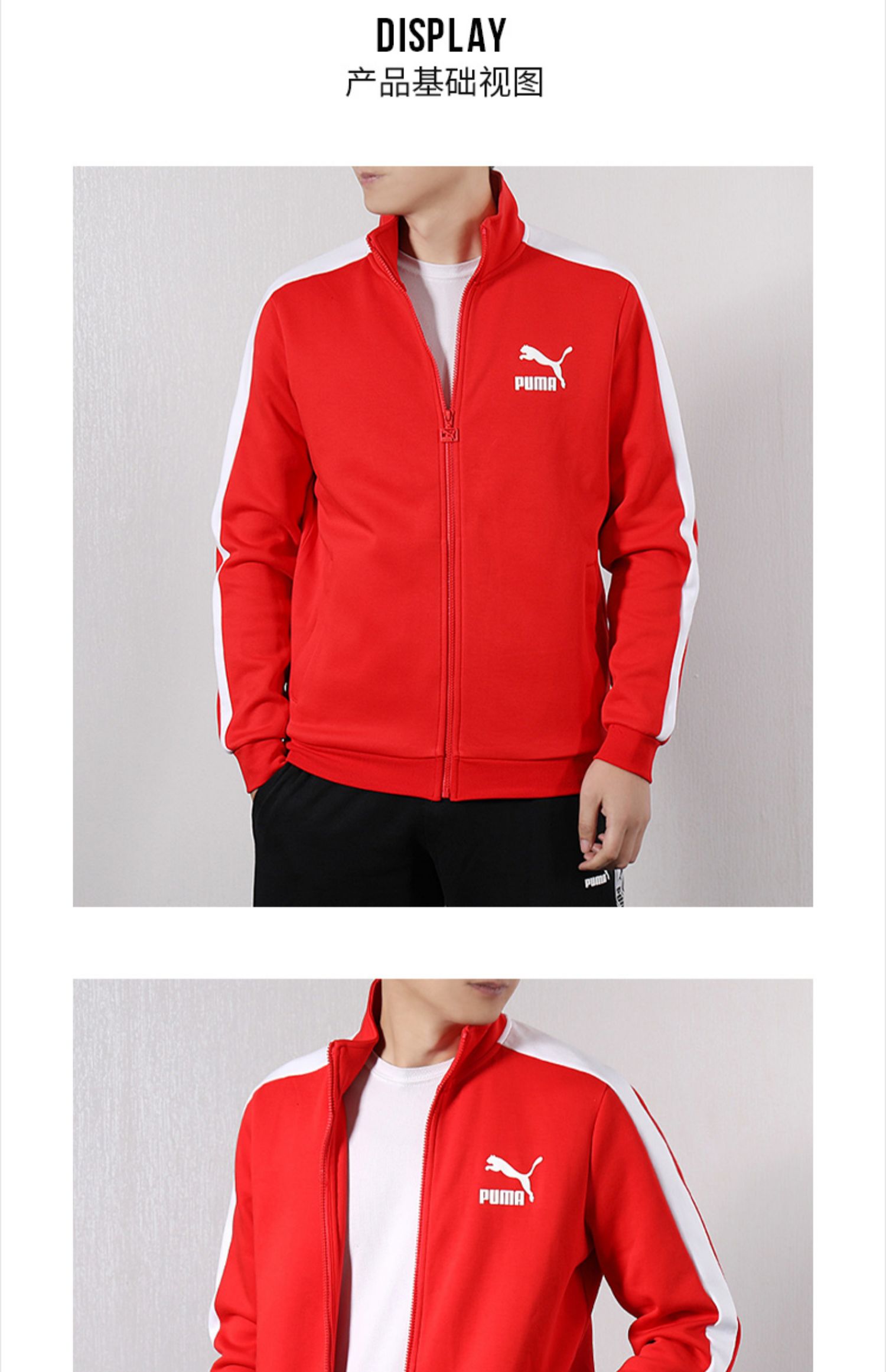 Puma Hummer phù hợp với nam 2019 mùa thu nam mới Yang Yang với trang phục giản dị mặc áo khoác quần thể thao - Thể thao sau áo chạy bộ nike