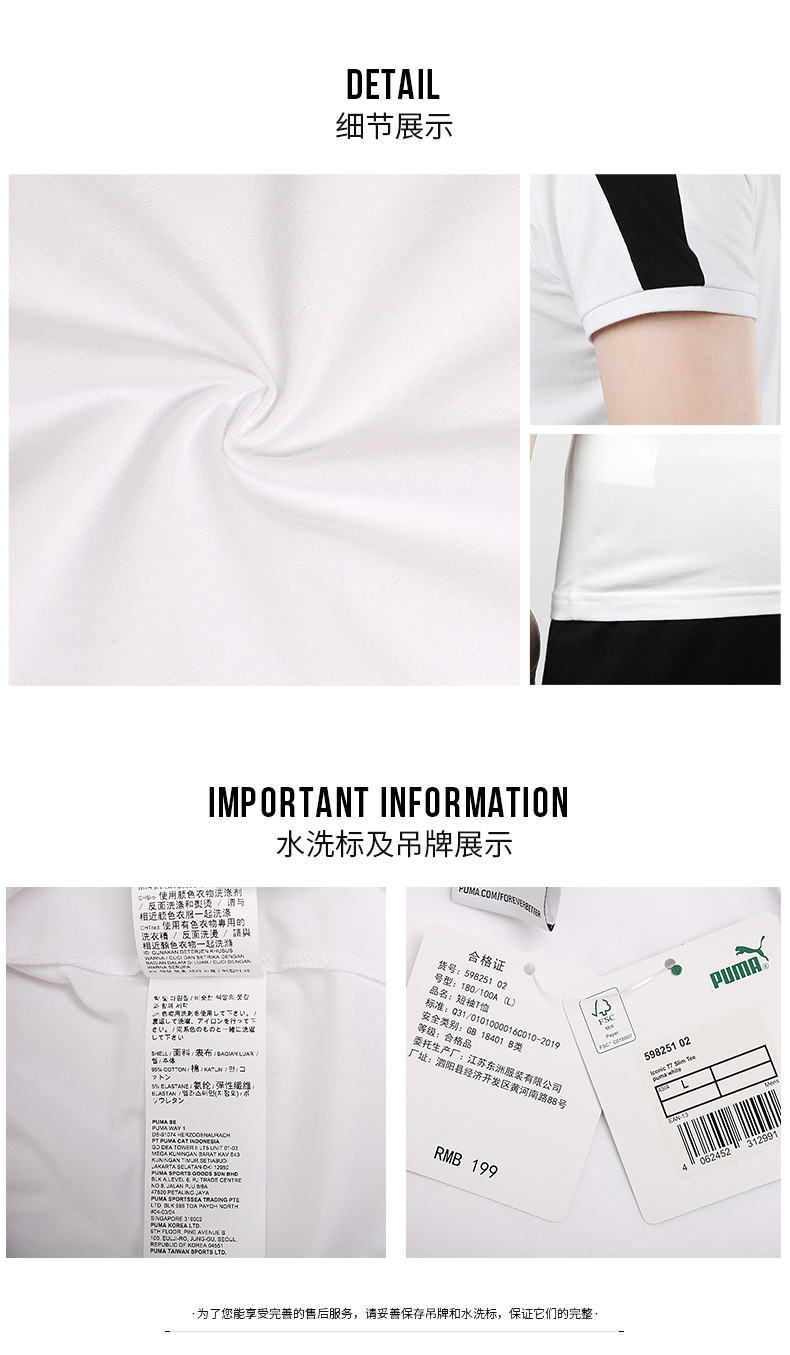 Survetement homme - Ref 3445087 Image 12