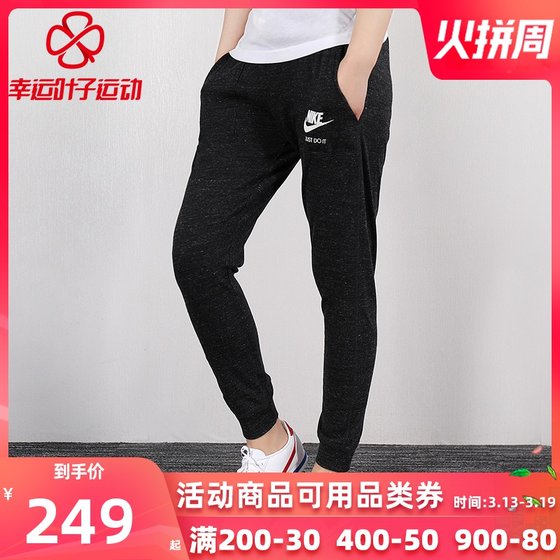 nike pants 2020 nike pants 2020