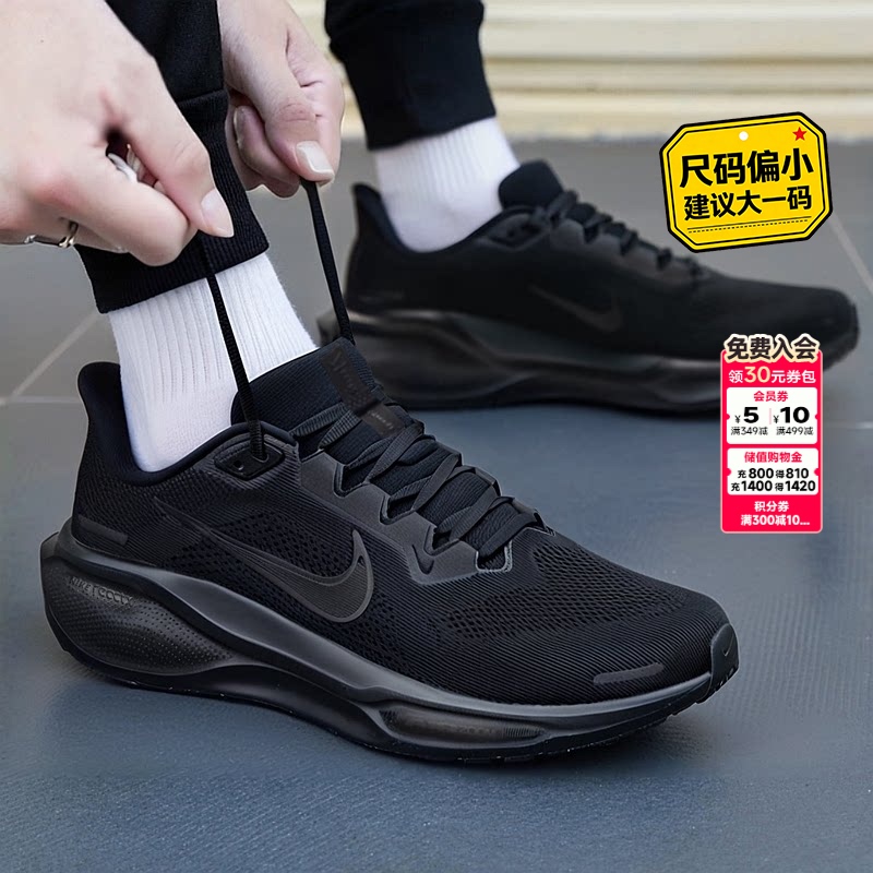 Lucky Leaf | Nike Men's Sports Shoes 2026 New Autumn Pegasus 41 Black Air Cushion Running Shoes