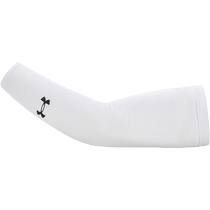 Under Armor UA mens and womens same style outdoor cycling sleeves comfortable and breathable white arm guards fitness training sports protective gear