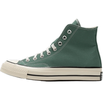 Converse mens and womens shoes 2024 spring new sports shoes high-top canvas shoes retro sneakers casual shoes A06521